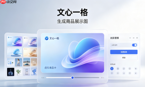 文心一格如何进行高分辨率的无损放大