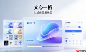 游戏开发者如何用文心一格做场景原画