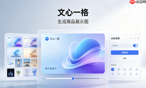 游戏开发者如何用文心一格做场景原画