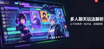 character ai怎么导出对话 如何永久保存精美剧情