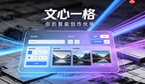运营人员如何利用文心一格批量产出素材