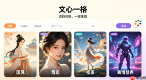 市场营销如何用文心一格制作节日海报