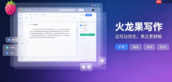 效率插件推荐：火龙果写作在浏览器端的隐藏玩法