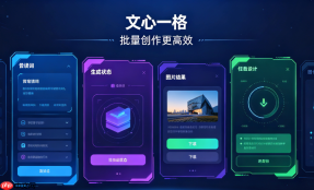 淘宝店家如何用文心一格做差异化详情页
