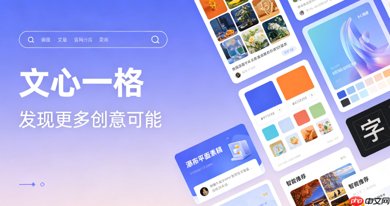 漫画家如何用文心一格批量产出分镜参考