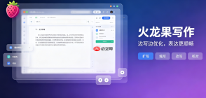 火龙果写作如何降低查重费用的支出