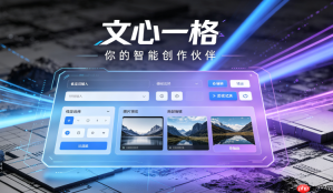 文心一格如何画出唯美国风动漫