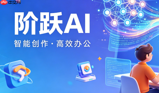 阶跃ai常见网络报错:解析由于本地dns污染导致的服务不可用