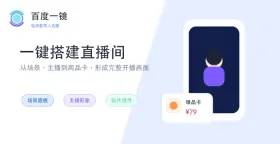 百度一镜数字人与本地模型算力对比:云端渲染与本地显卡消耗的权衡