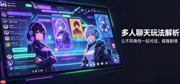 character ai盲盒女友/男友:每次开启对话都有不同性格的随机设定