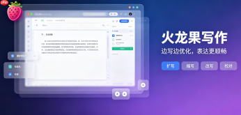 如何利用火龙果写作快速构建论文的理论框架