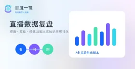百度一镜数字人医疗健康科普:如何呈现专业客观的虚拟医生形象