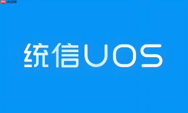 统信UOS怎么安装Jupyter Notebook