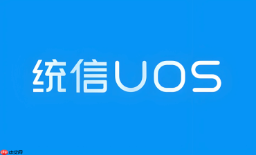 统信uos系统怎么查看显卡型号