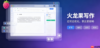 火龙果写作：打造高效办公的“第二大脑”