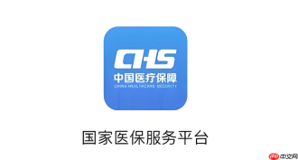 国家社会保险公共服务平台养老金测算 国家社会保险公共服务平台养老金测算入口