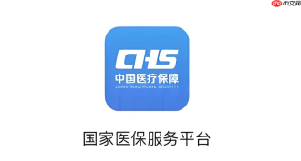 国家社会保险公共服务平台网上大厅 国家社会保险公共服务平台网上大厅入口