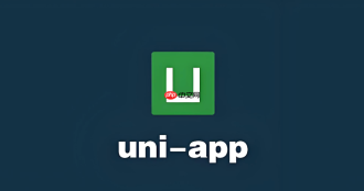 uni-app如何实现uniCloud云函数的数据加密传输