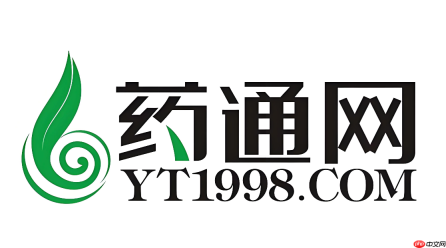 药通网亳州中药材交易入口 药通网官网首页入口