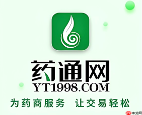 药通网中药材电商平台入口 药通网官方唯一入口