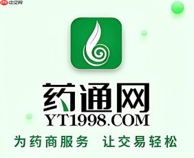 药通网中药材市场行情入口 药通网官网网页版入口