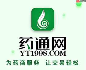 药通网全国中药材交易入口 药通网官网行情入口