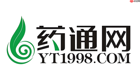 药通网最新价格查询入口 药通网中药材交易官网入口