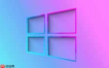 Windows 任务栏怎么自定义排列图标顺序