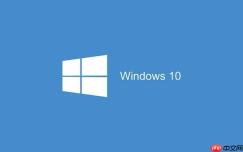Windows 10 任务栏卡死怎么修复