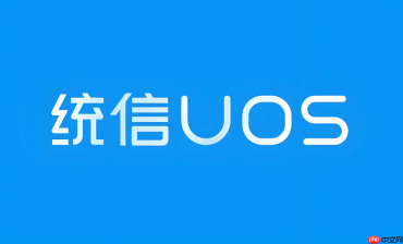 统信UOS如何开启文件管理器的页签功能