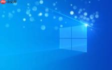 联想电脑关闭 Windows 自动更新教程