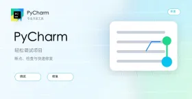 PyCharm怎么取消掉搜索框的历史记录