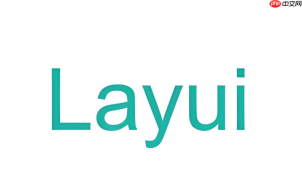 layui下拉框首字母搜索怎么开启