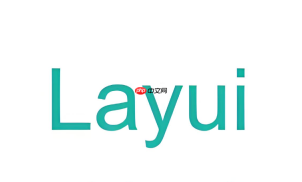 layui下拉框首字母搜索怎么开启
