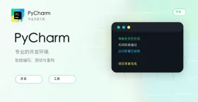 pycharm怎么设置分屏显示代码