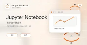 Jupyter Notebook 怎么删除创建的单元格