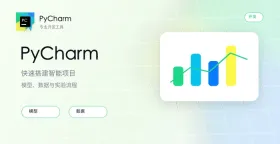 PyCharm怎么关闭代码预览悬浮窗