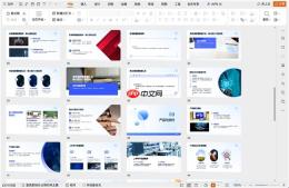 Word转可编辑PPT：5款AI工具实践对比 - php中文网