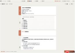 Word转可编辑PPT：5款AI工具实践对比 - php中文网