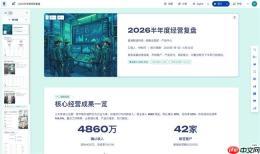 Word转可编辑PPT：5款AI工具实践对比 - php中文网