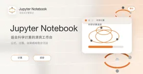 jupyter notebook怎么修改启动浏览器