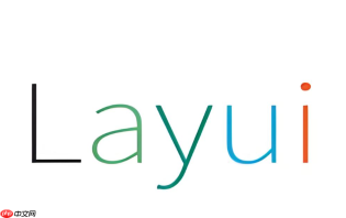 layui单选框怎么实现星级评分样式