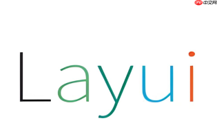 layui分页怎么在弹窗layer里面使用