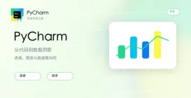 PyCharm怎么配置PyQt5开发环境