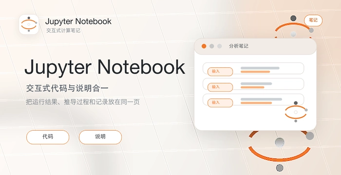 jupyter notebook怎么恢复误删的代码块(撤销操作)