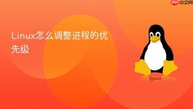 linux怎么调整进程的优先级