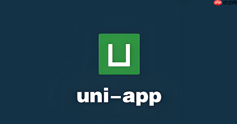 uni-app怎么实现类似微博的详情页底部固定输入框随键盘位移