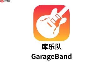 酷狗音乐怎么通过库乐队设为来电铃声