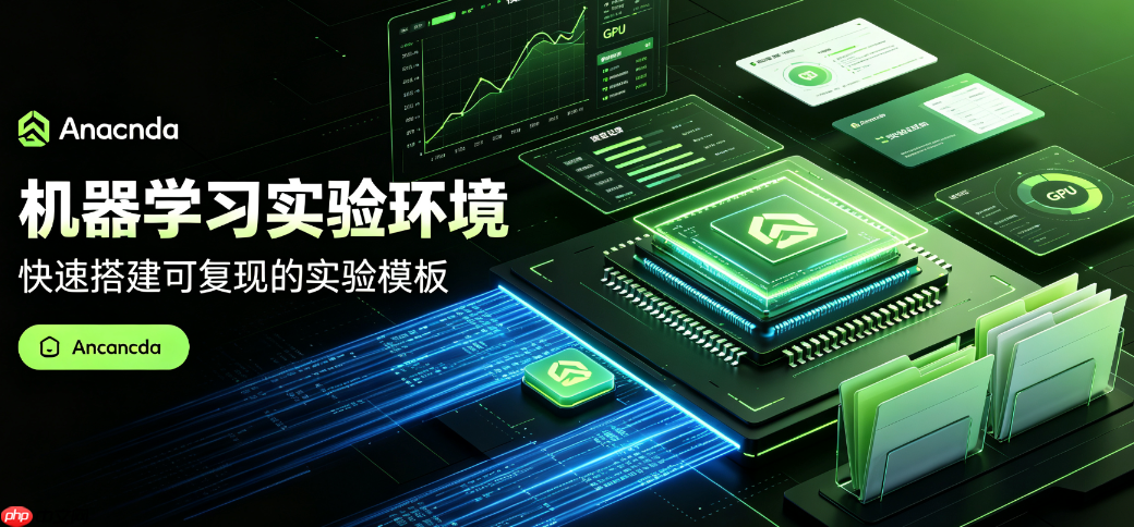 anaconda如何把环境安装在非系统盘