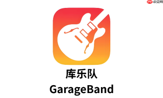 库乐队导出的铃声在闹钟里选不到怎么办
